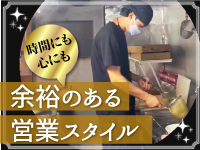 株式会社バウ/柿川亭