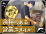 株式会社バウ/柿川亭のフランチャイズ・独立開業