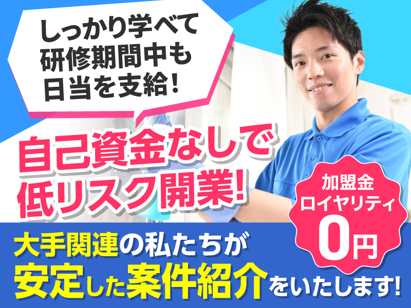 株式会社リクラッソ