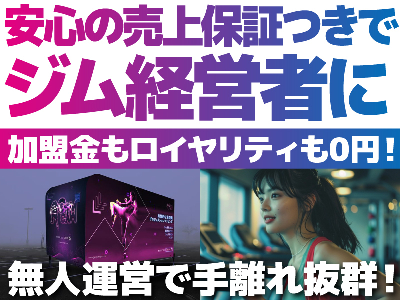 株式会社GIANT SWING PRODUCTIONS