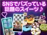 株式会社KUROZUMI/黒墨商店のフランチャイズ・独立開業