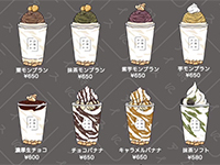 各店舗限定メニューの導入も可能です。