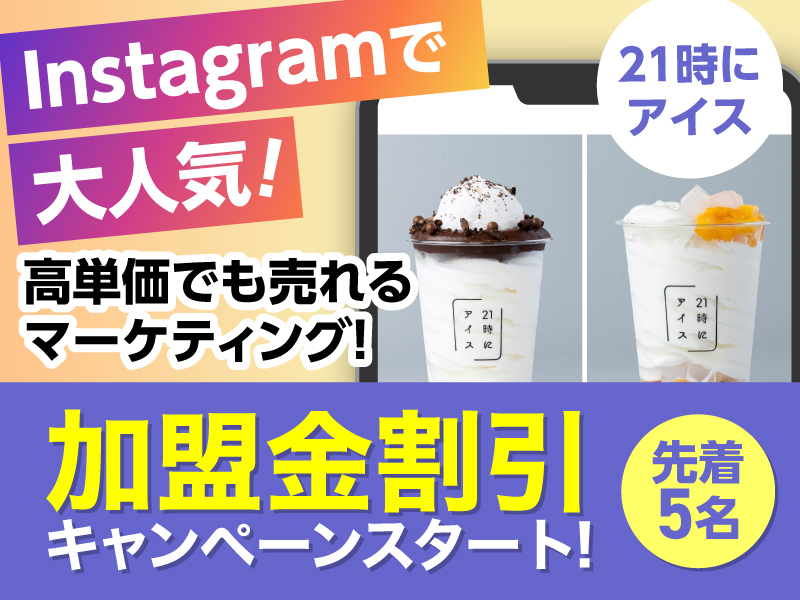 株式会社M