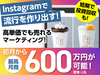 株式会社M