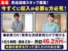 株式会社グロワール