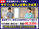 株式会社グロワール