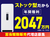 with（ウィズ）／株式会社ナック