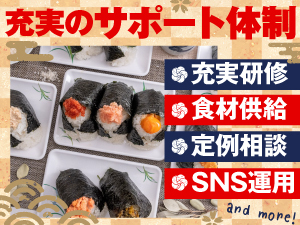 わずか6席・月25日稼働で【月商579万円】!テイクアウト需要もあり、高い生産性を実現