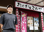まずはオーナーとして事業を軌道に乗せる。