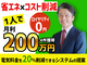 株式会社エスコム