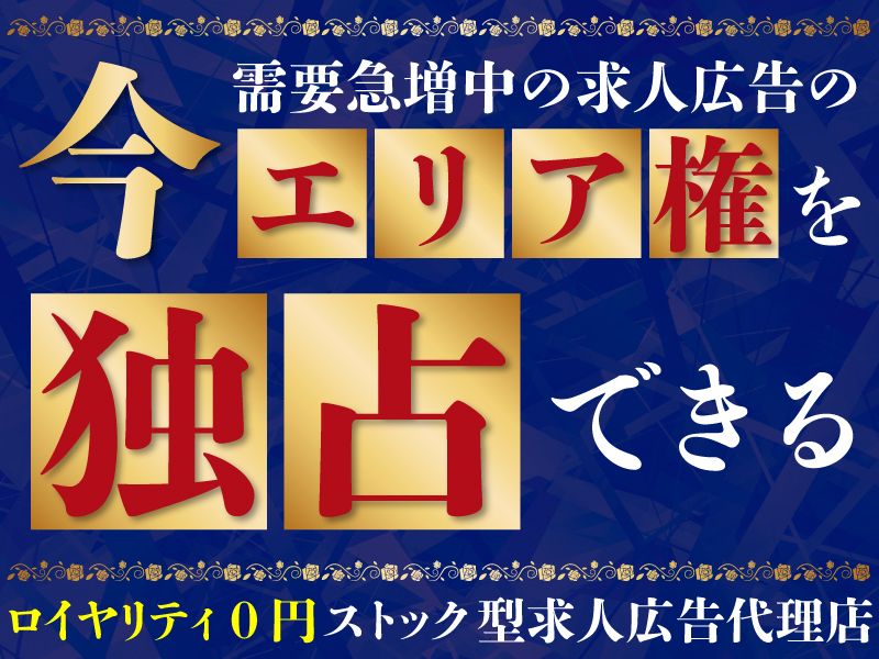 株式会社KAROYA