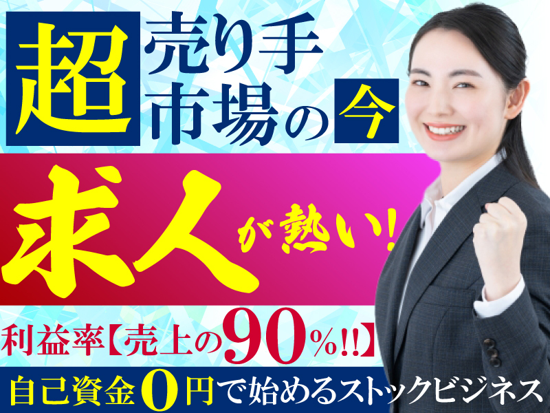 株式会社KAROYA