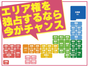 株式会社KAROYA