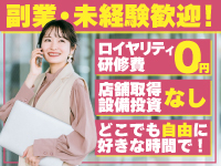 株式会社KAROYA