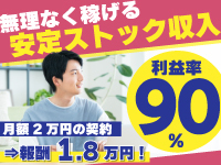 株式会社KAROYA