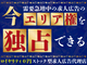 株式会社KAROYA