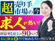 株式会社KAROYA