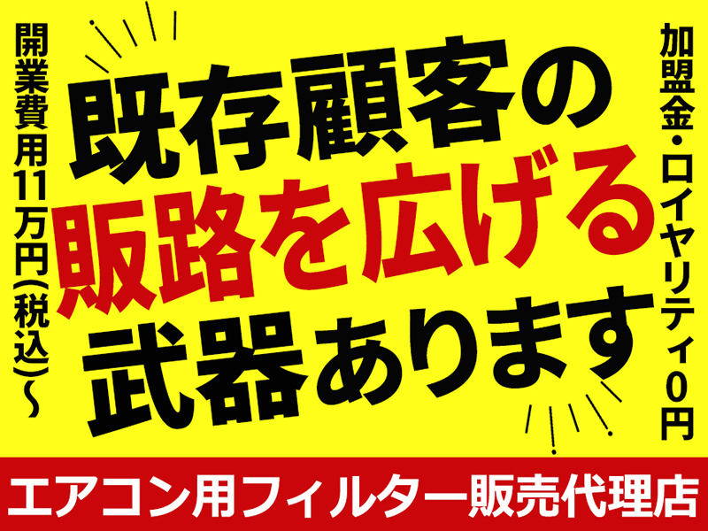 株式会社ブレス