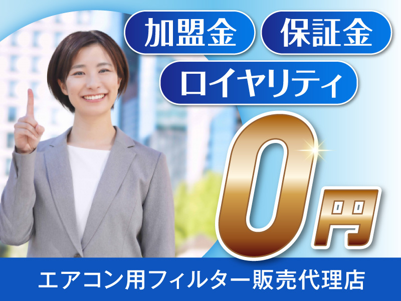 株式会社ブレス