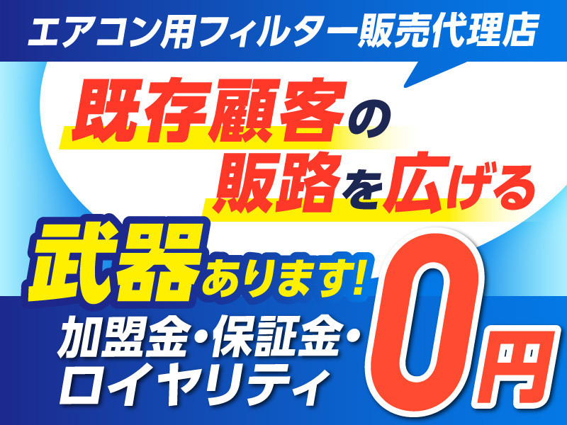 株式会社ブレス