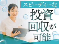 ■全国23店舗、撤退ゼロの安定実績(2026年4月/1ヶ月)。投資回収は約1年～を実現