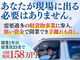 軽貨物の開業支援「ドライバークエスト」／株式会社運送社長支援