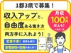 合同会社THREE GLOBAL