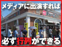 株式会社天一食品商事