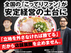 株式会社天一食品商事