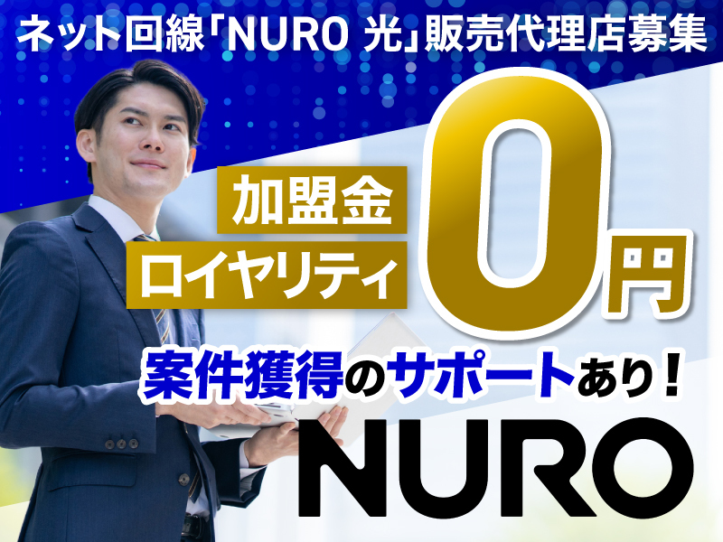 マンパワーグループ株式会社