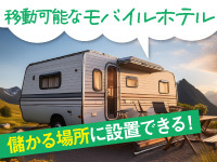 株式会社GIANT SWING PRODUCTIONS