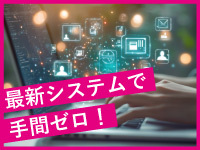 【省人化でラクラク運営】予約から入退室まで自動化!サポート体制も万全です!