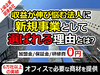 レカムジャパン株式会社
