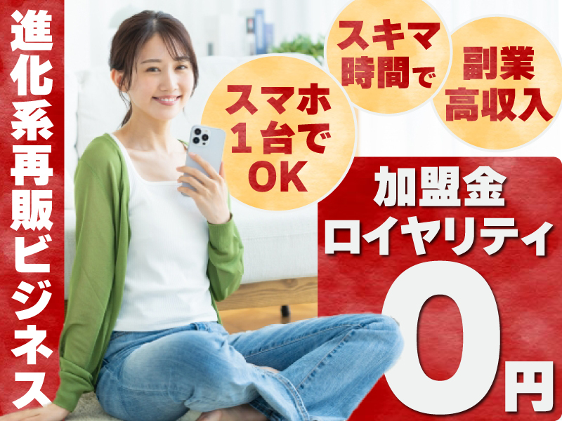 株式会社ドクターレザー