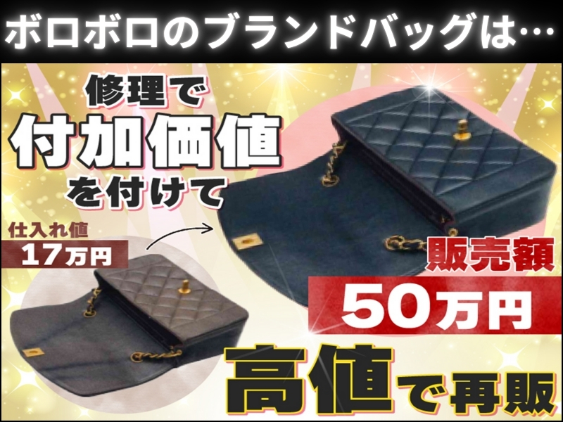 株式会社ドクターレザー