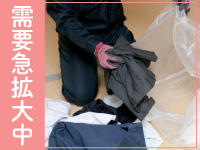 東海エリア中心に事業を展開してきましたが、全国からの要望を受けて全国展開を開始!