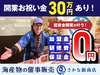 株式会社ダイ・インダストリー