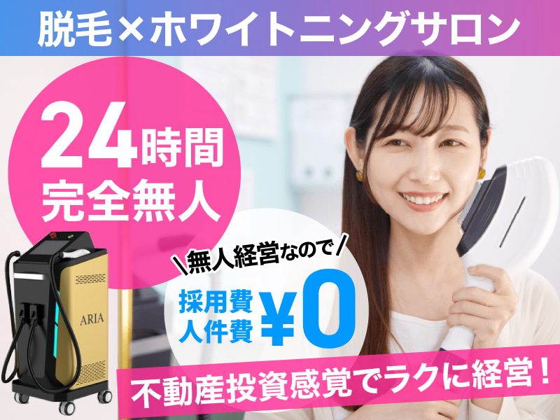 株式会社AQool