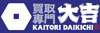 買取大吉/株式会社エンパワーのフランチャイズ・独立開業