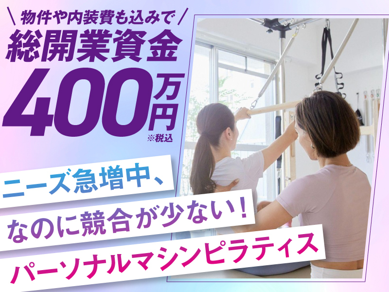 ESS株式会社