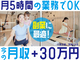 パーソナルマシンピラティスYUZU/ESS株式会社