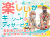 リゾートアロハ/株式会社クレド