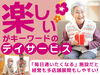 リゾートアロハ/株式会社クレド
