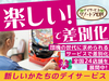 リゾートアロハ/株式会社クレド