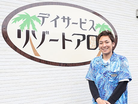 リゾートアロハ/株式会社クレドのオーナーレポート・開業事例