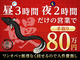 鰻　源内／合同会社トリプルウィン