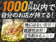 株式会社RIKYU/東京下町もんじゃ屋Rikyu