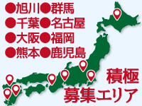 大型商業施設等の駐車場に出店が可能!集客力抜群な立地をすでにご用意しています。