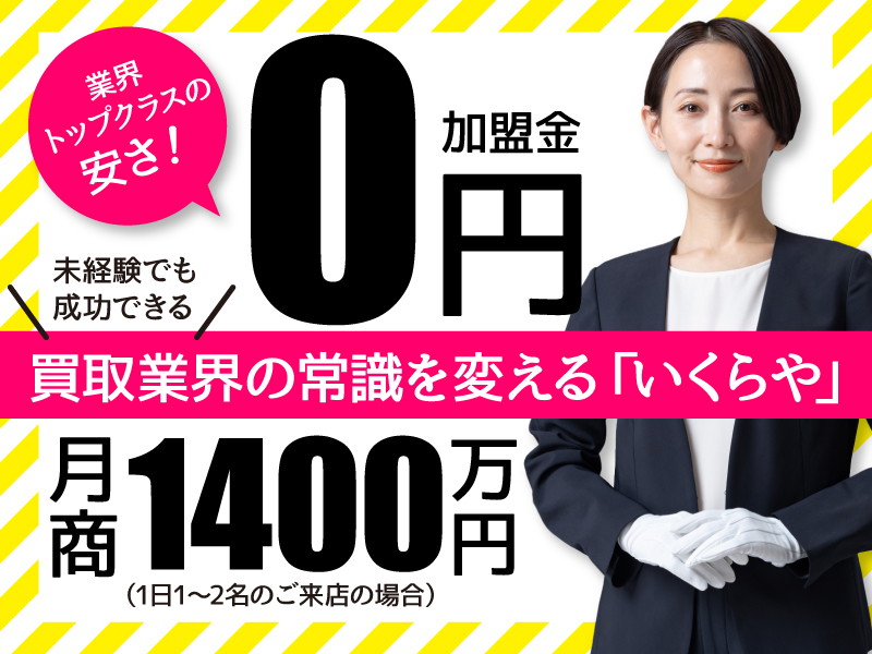 株式会社エニワン