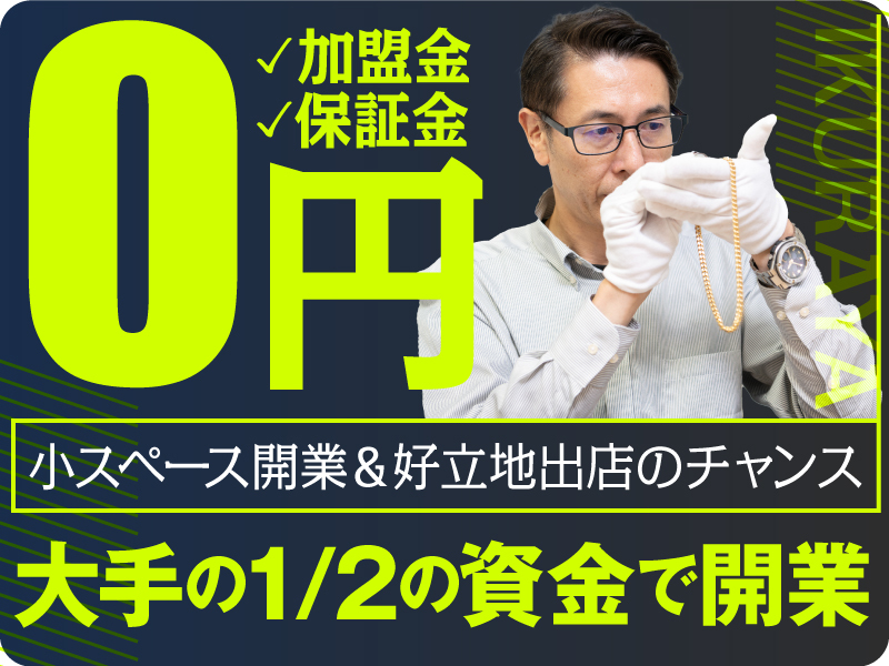 株式会社エニワン